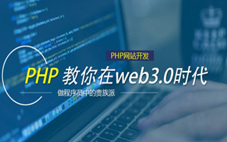 松原 ,php声明和调用变量的符号是什么？